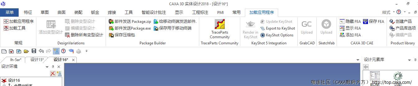 12软件匹配无中文问题显的caxa官方做东西跟万一样垃圾的很看着就刺眼.JPG