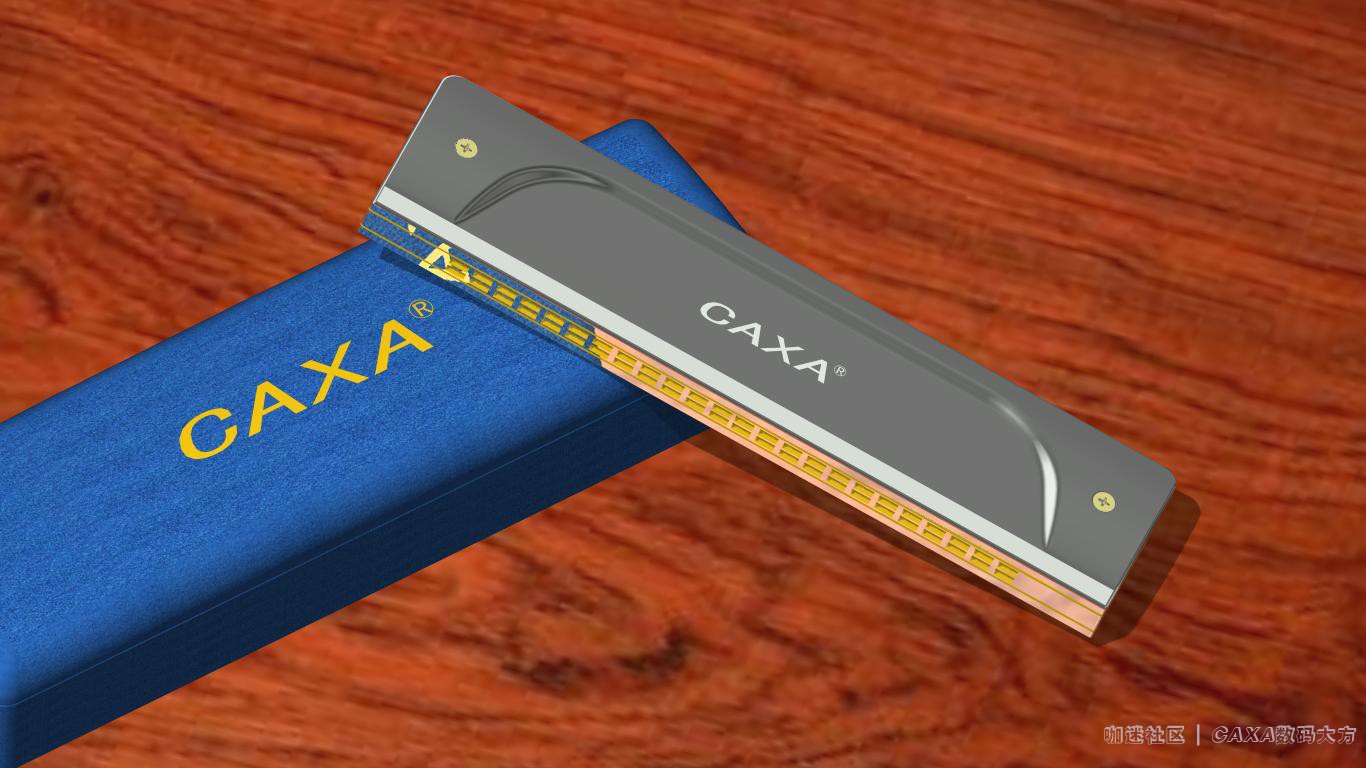 CAXA口琴1.jpg