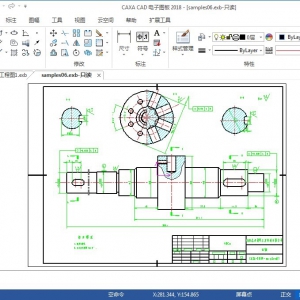 CAD 软件一般具有哪些功能？