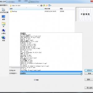 CAXA 3D 实体设计可以输入哪些数据格式