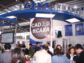 CAXA盛装“深圳模展”，激情“CAD正版找CAXA”