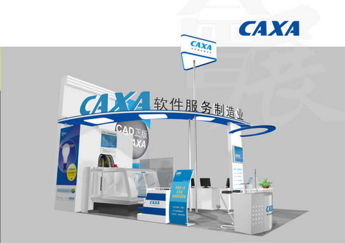 5月8日CAXA将盛装参展上海第11届国际模展，敬请新老用户光临！！
