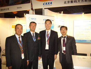 CAXA V5 2007精彩亮相达索系统2006中国用户大会