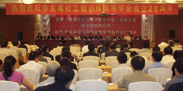 CAXA参加华东高校研讨会