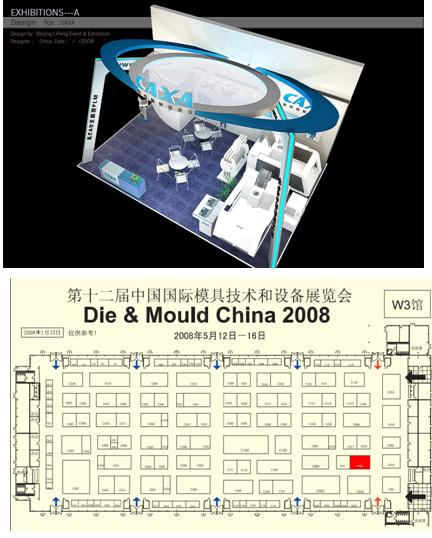 CAXA将参加十二届中国国际模具技术和设备展览会