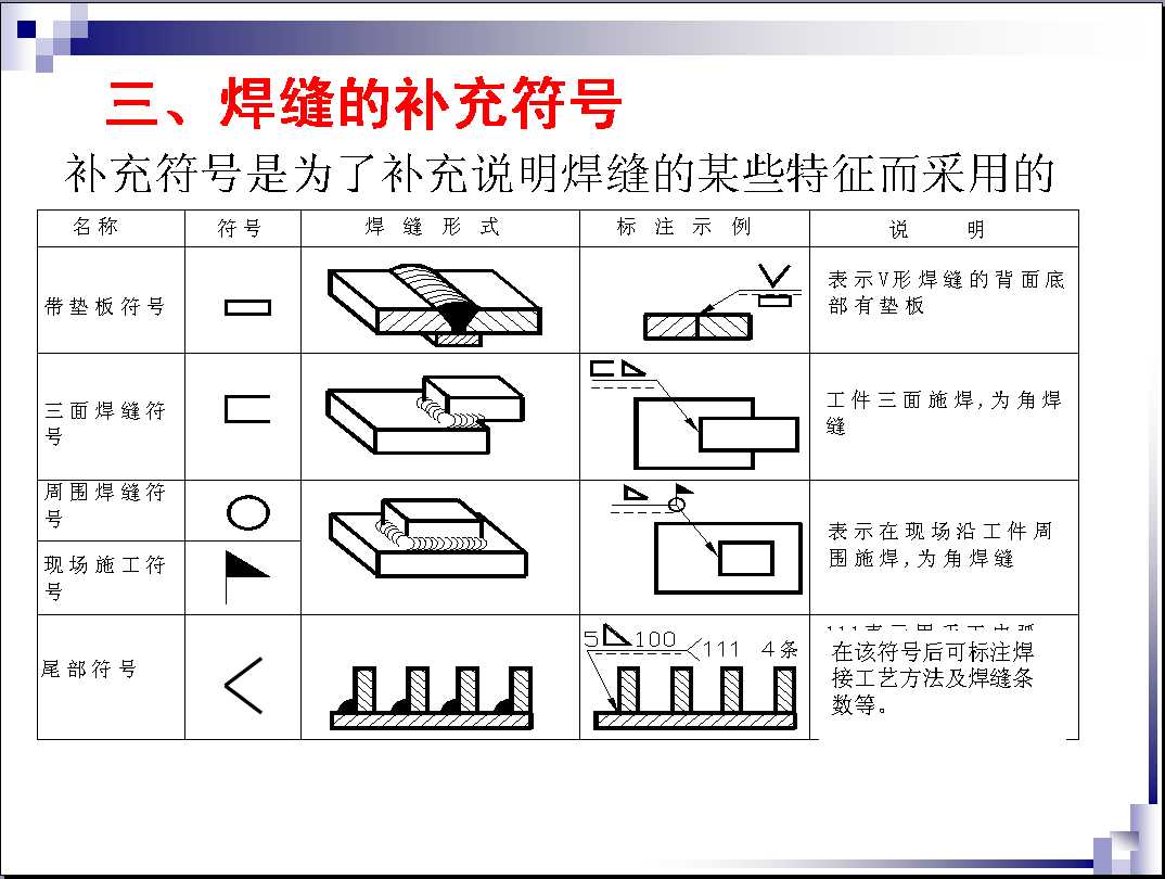 梦之队截图未命名3.jpg