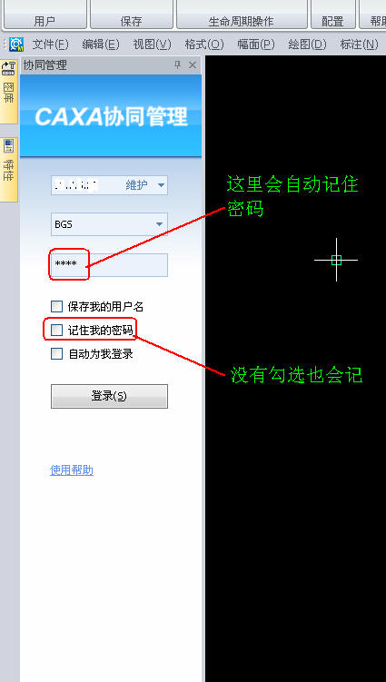 没有勾选，直接给记住用户名和密码了。