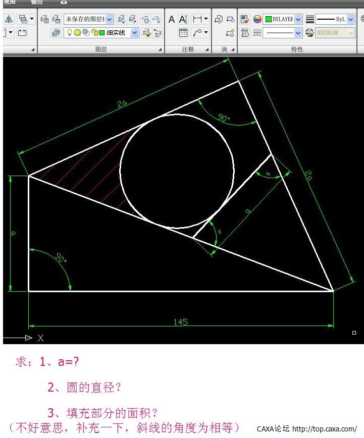 练习题25（自学）.jpg