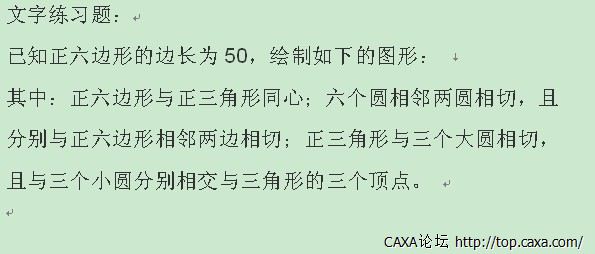 练习题27.jpg