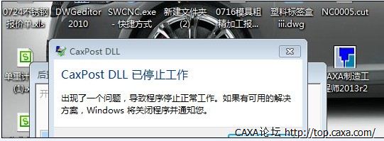 QQ截图20120803113251.jpg