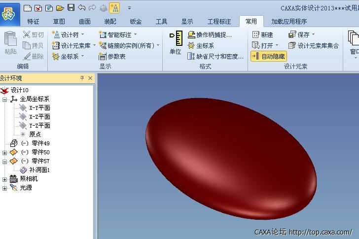 豆豆.JPG