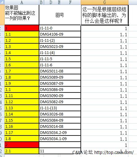 结构.jpg
