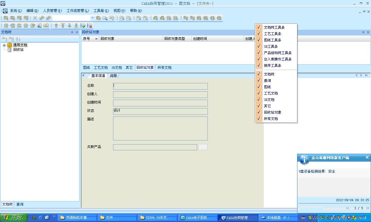 未命名.JPG