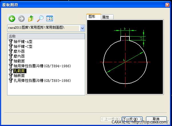 常用图形.jpg