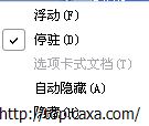 QQ截图20120927164506.png