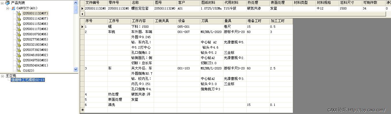表1.jpg
