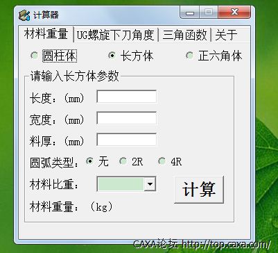 QQ截图20121023140555.png
