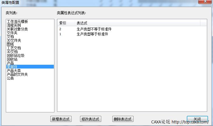 权限0.png