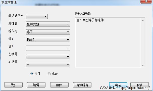 权限01.png