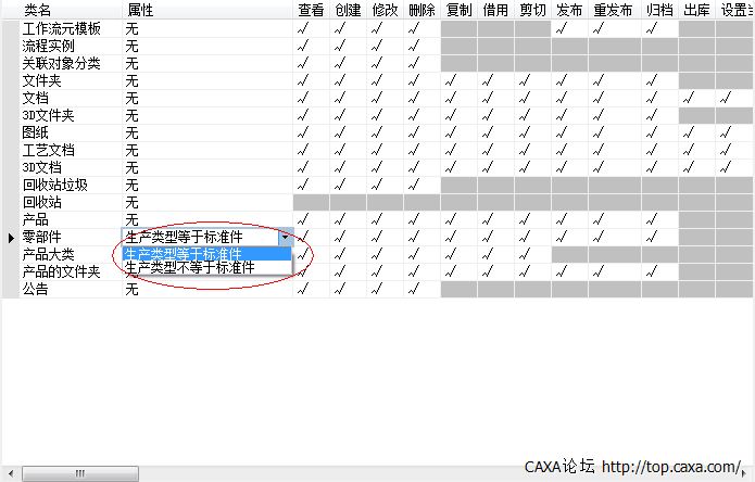 权限02.png