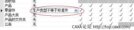 权限04.png