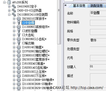 匹配规则1.png