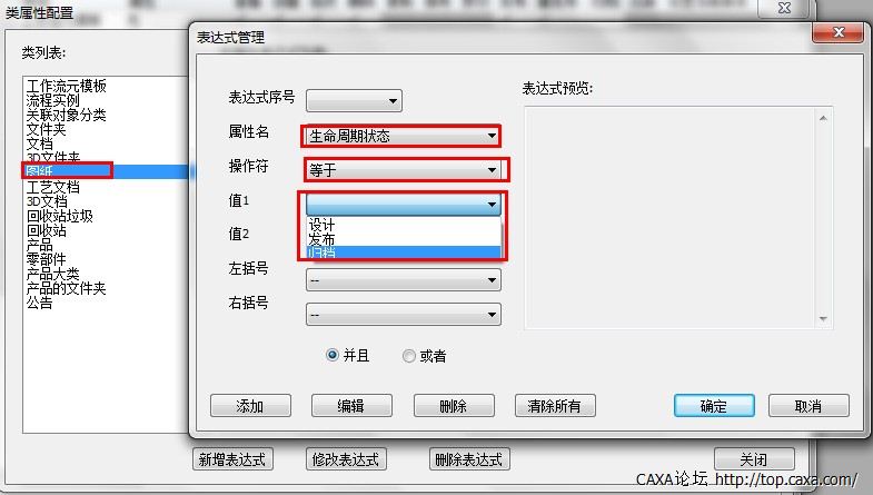 QQ截图20121129133451.jpg