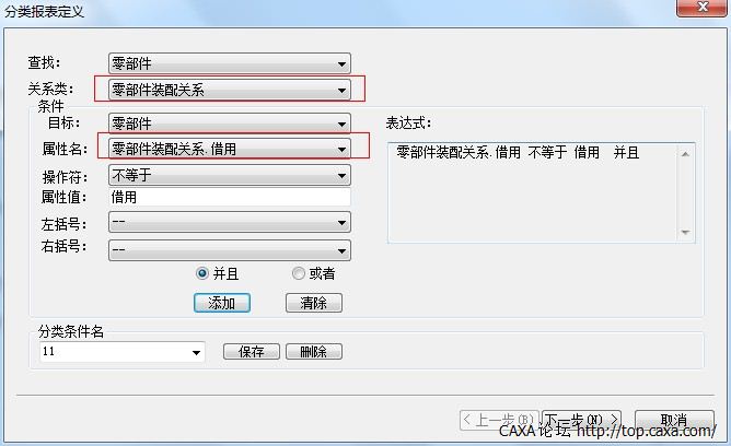 QQ截图20130108141321.jpg