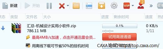 QQ截图20130127213723.jpg