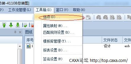QQ截图20130205143458.jpg