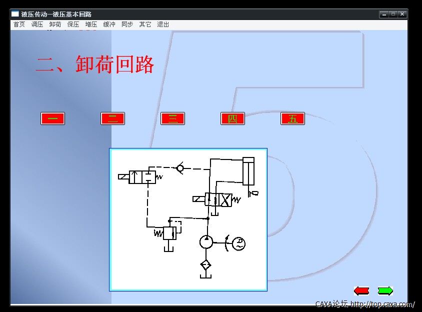 QQ截图20130213204154.jpg