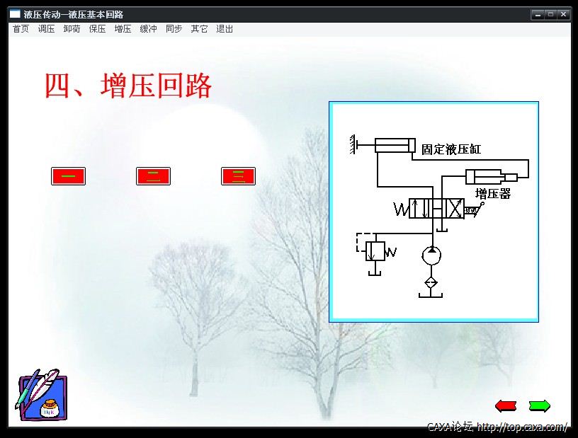 QQ截图20130213204215.jpg