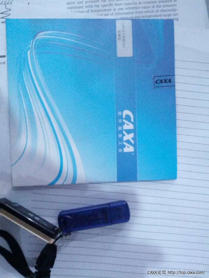 软件光盘和加密狗