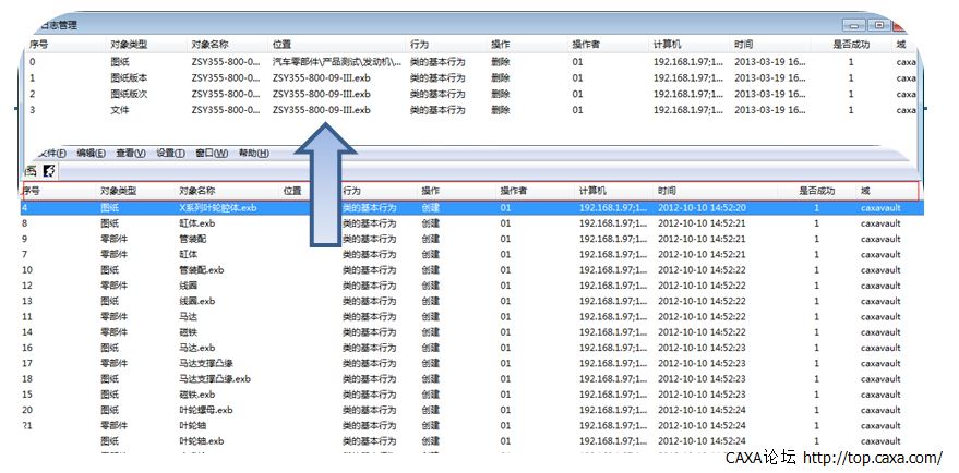 审计1-2.png