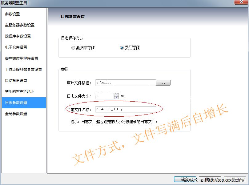 审计2-1.png