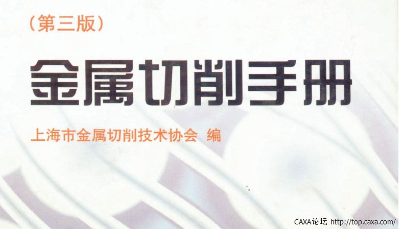 QQ截图20130320193044.png