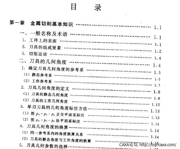 QQ截图20130320193107.png