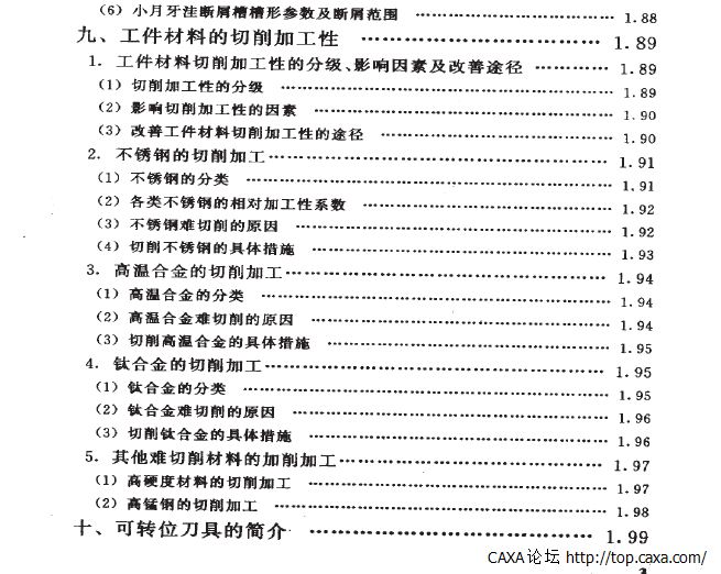 QQ截图20130320193126.png