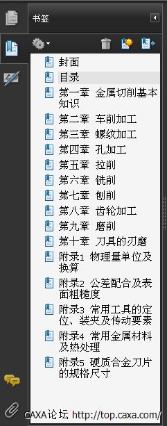 QQ截图20130320194124.png