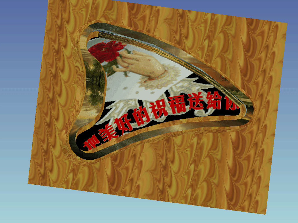 球体.gif