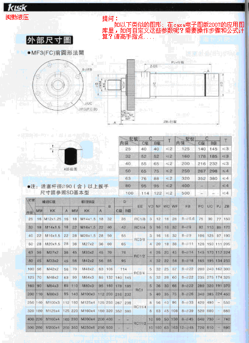 气缸.gif