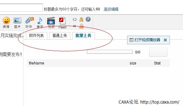 QQ截图20130425112347.jpg
