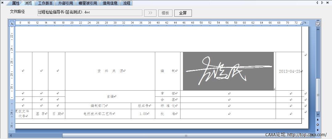 签名.jpg