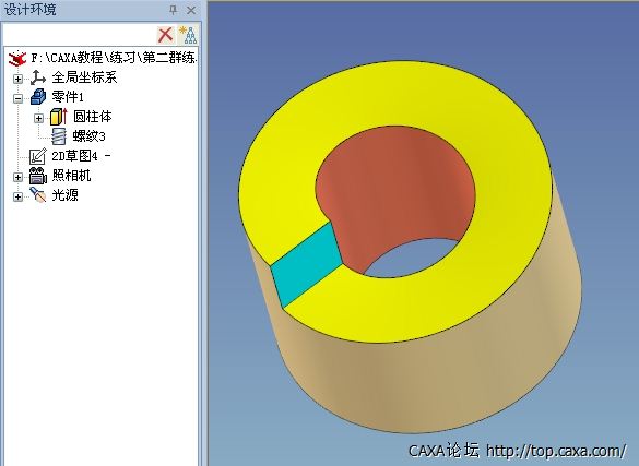 管状体.jpg