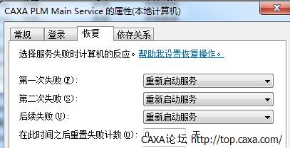 延时启动2.jpg