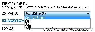 延时启动1.jpg