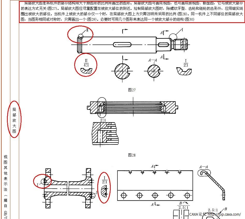 QQ图片20130521233839.jpg