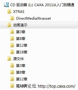 QQ截图20130623204538.jpg