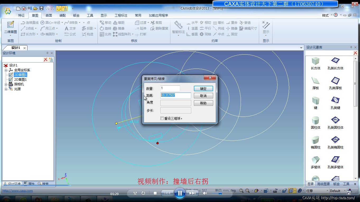 QQ截图20130626214224.png