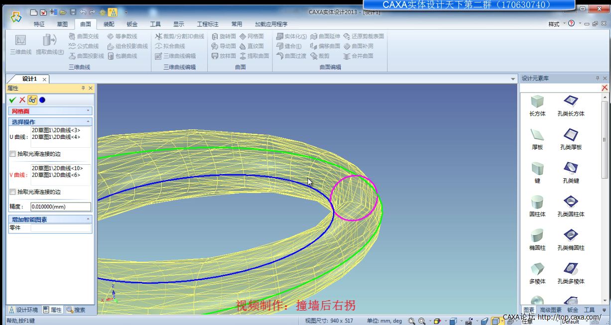 QQ截图20130626214326.png